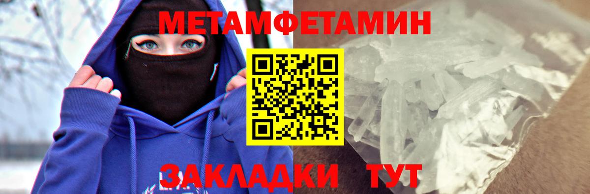 Amphetamine VHQ Ефремов