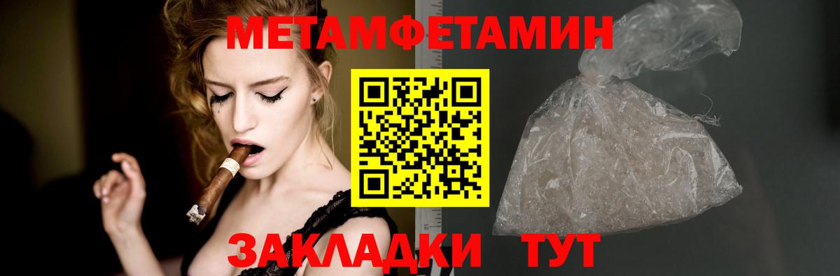 Амфетамин Розовый  Вход с VPN  Ефремов 