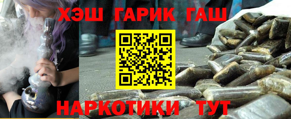 Гашиш Ice-O-Lator Ефремов