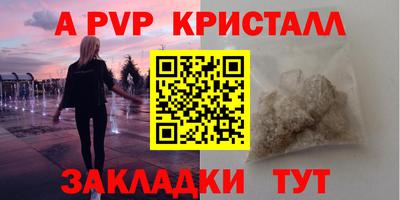 сатива Краснознаменск