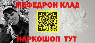 сатива Краснознаменск