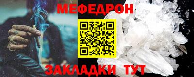 стафф Краснокаменск