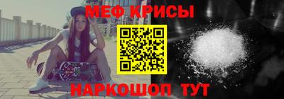 сатива Краснознаменск