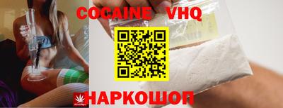 стафф Краснокаменск