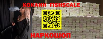 сатива Краснознаменск