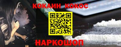 сатива Краснознаменск
