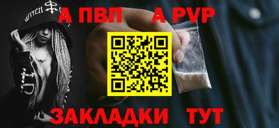 сатива Краснознаменск