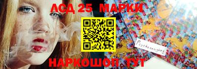 стафф Краснокаменск