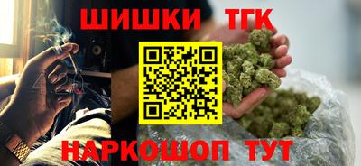 сатива Краснознаменск