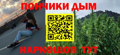 стафф Краснокаменск
