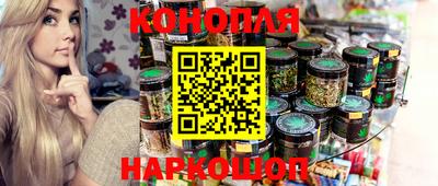 стафф Краснокаменск