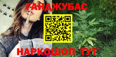 стафф Краснокаменск