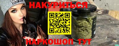 стафф Краснокаменск