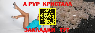 стафф Краснокаменск