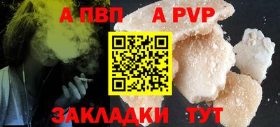 а пвп мука Краснодар