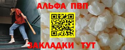 а пвп мука Краснодар