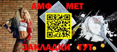 стафф Краснокаменск