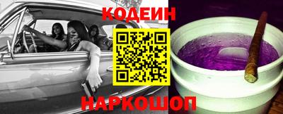 стафф Краснокаменск