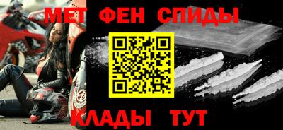 сатива Краснознаменск