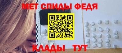 стафф Краснокаменск