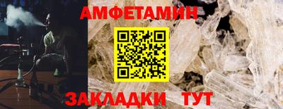 сатива Краснознаменск