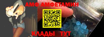 стафф Краснокаменск