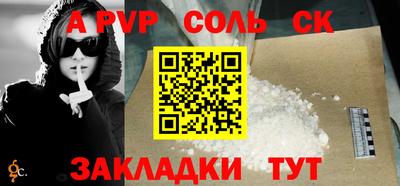 а пвп мука Краснодар