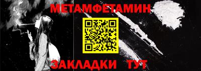 а пвп мука Краснодар
