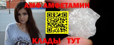 сатива Краснознаменск