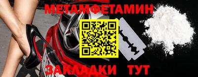 стафф Краснокаменск
