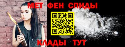 сатива Краснознаменск