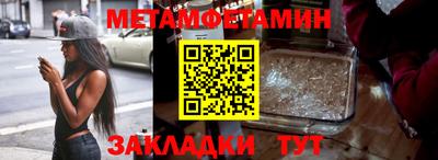 сатива Краснознаменск