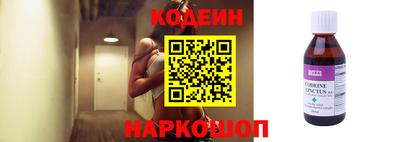 стафф Краснокаменск