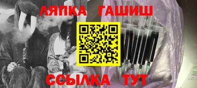 стафф Краснокаменск