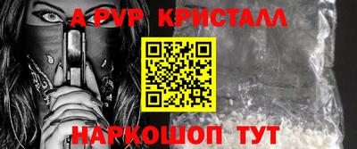а пвп мука Краснодар