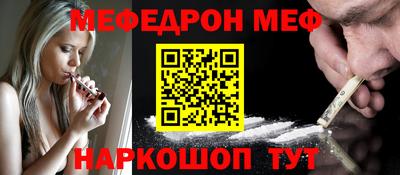 стафф Краснокаменск