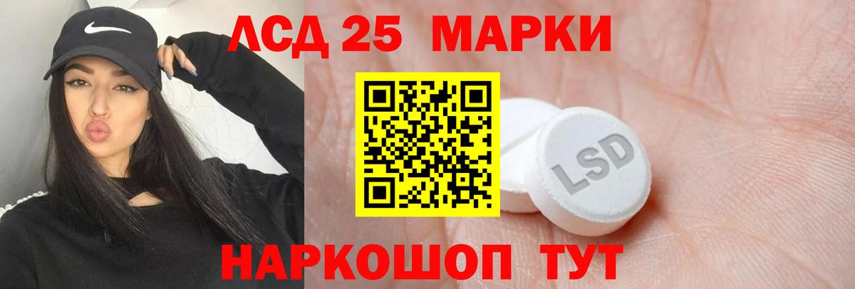 ЛСД экстази ecstasy  Вход с VPN  Ефремов  LSD-25 экстази ecstasy 