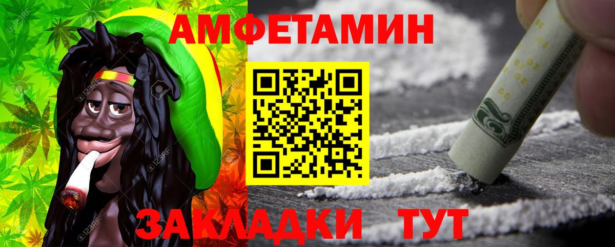 Ефремов  МЕТАМФЕТАМИН пудра  Вход с VPN 