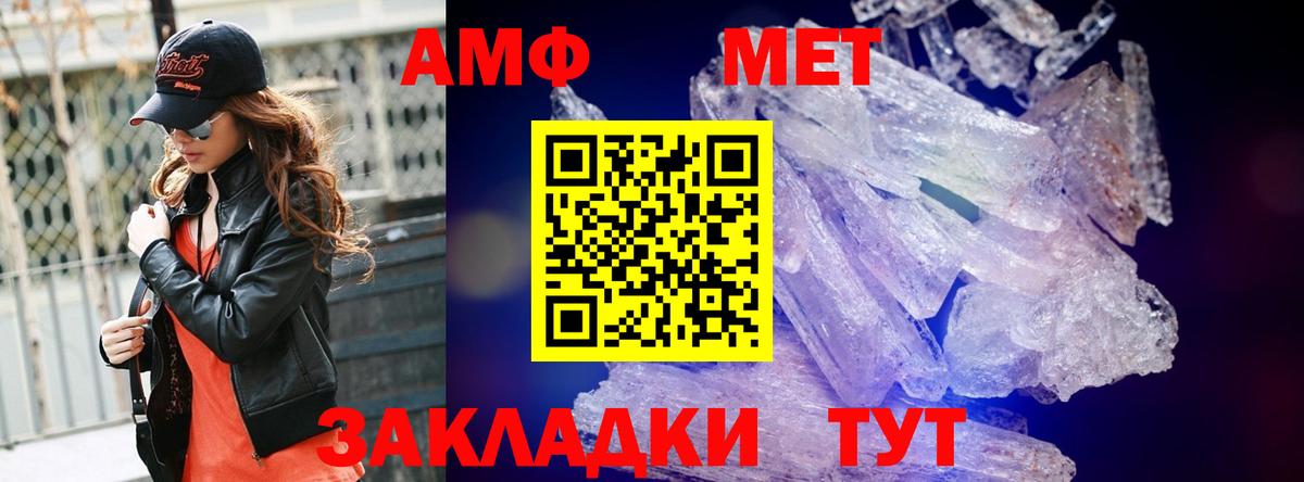 Метамфетамин витя Ефремов